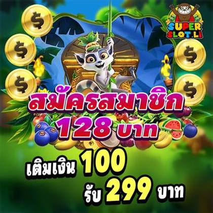 76N